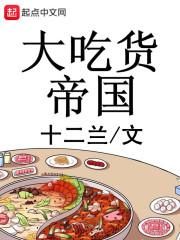 神隐游都市