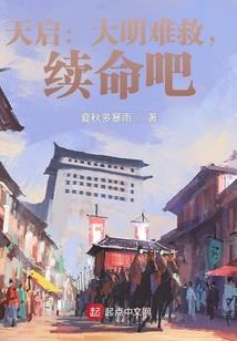 阴间争霸系统