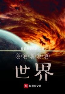 重生之凌云天下