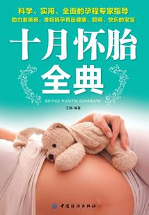 至钢无敌