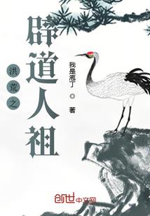 倾尽天下之倾世火魅