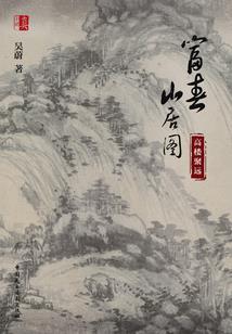 朔光与寰宸宇