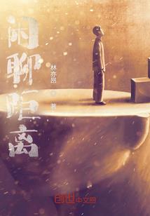 踏云骑天录