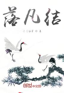混迹在人族的泰坦