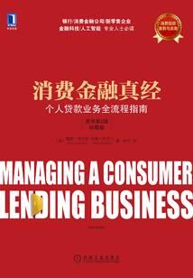 昆仑剑仙羽化成神