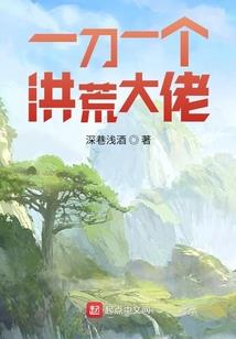 奉孕成婚，医生请别靠近我