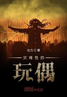 漫威签到：我扮演全英雄联盟