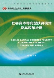 隐形的存在