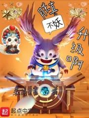 妃常萌夫君快抱走