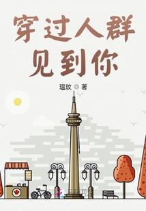 技校给我教异能