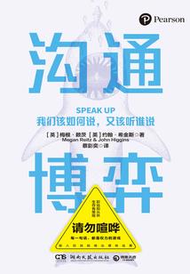 涅龙飞语