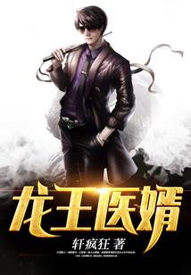 创世传说之异世穿越