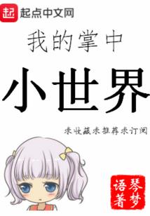 小子算你走运