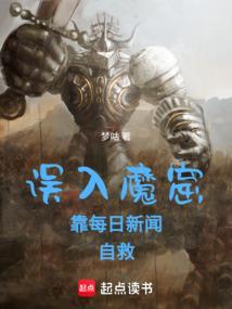 农女晓晓传