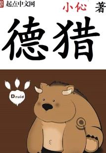 献臣