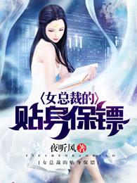 第五府