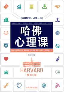 乱臣贼子