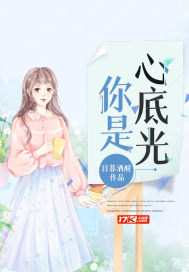 竹马校草，别缠我