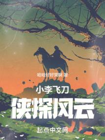 拯救毒舌王子