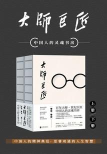 生擒二将