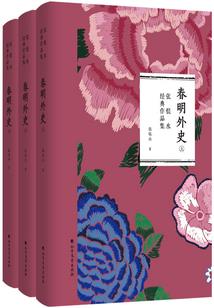 人在东京，刚被柴刀