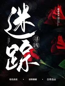 代婚总裁：亿万娇妻有点甜
