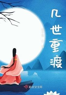 重生之苏岸