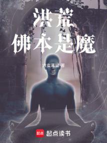 无敌魔道系统