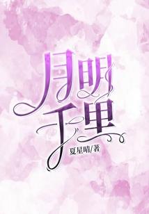 爱未曾远航