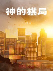 玫瑰少女冒险记