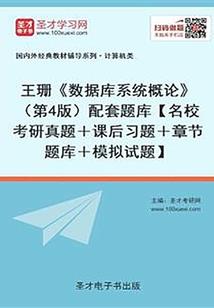 御灵妖大陆