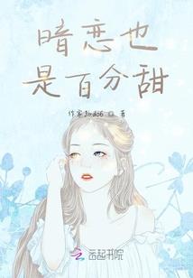 如果能重来一世