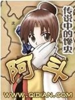 时空虐杀原形系统