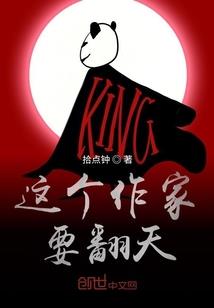 嫡长女是朵黑心莲