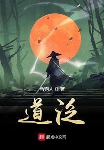 凤鸣异世