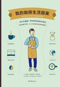 逆转人生：重生三十一次