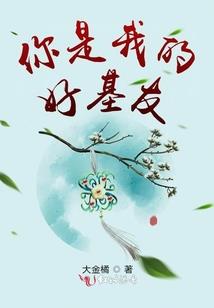 鼎立