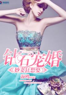 香妻如玉(合作)