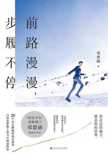 述道记