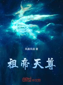 鲛律