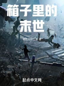 穿越之我是赵四