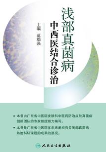 生命之源——海洋