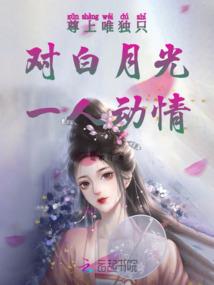 楚墨雪