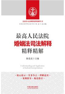 血网游