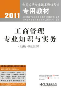 惊天生死变