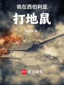 BOSS太狂野：宝贝，小心撩