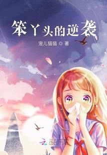 起初是骄阳