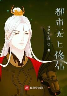 火影：你管这货叫救世主？！