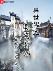 心动难挡