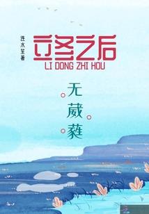 伪大神的日常